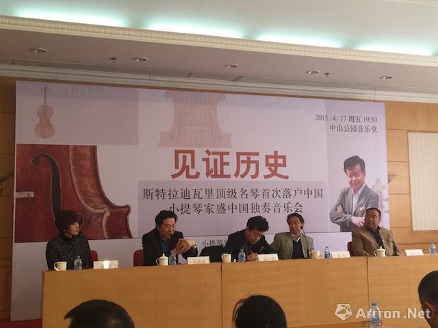 斯特拉迪瓦里世界顶级名琴首次落户中国大陆 ()
