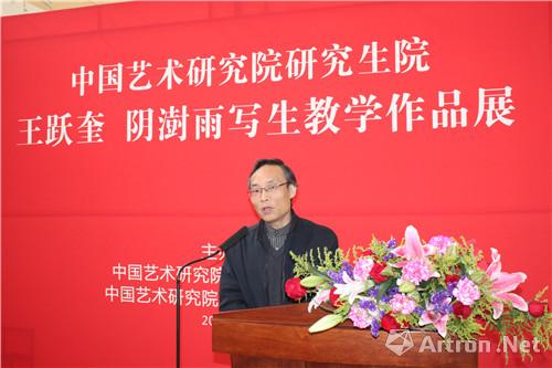 中国艺术研究院研究生院党委书记,副院长李新风主持开幕式