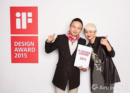 央美副教授主持设计作品获2015德国iF设计奖