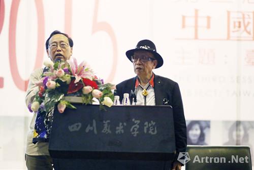 蓦然回首台湾抽象艺术 “第三届中国批评家论坛”开幕