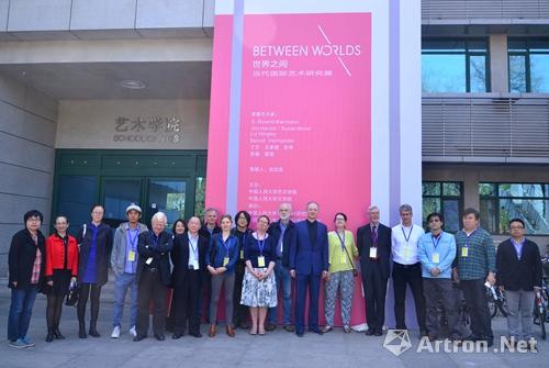 2015“东西方艺术之当代发展”国际研讨会在京召开