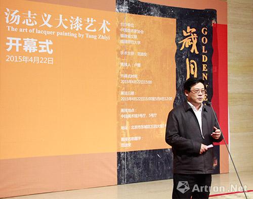 从传统走向当代：“岁月留金”汤志义大漆艺术展亮相中国美术馆