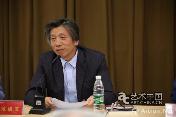 中央美术学院院长范迪安首先介绍了王琦先生以及他对于推动中国艺术