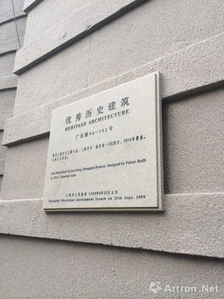 上海外滩建筑群被违规“刷新” 恐已造成不可逆影响