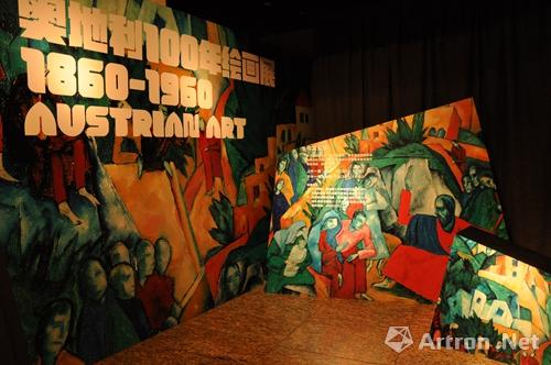 为时代的自由，为自由的艺术：中华世纪坛呈现奥地利百年绘画