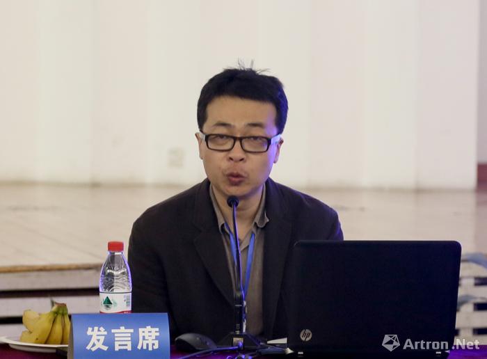 中央美术学院造型基础部副主任李荣林副教授发言