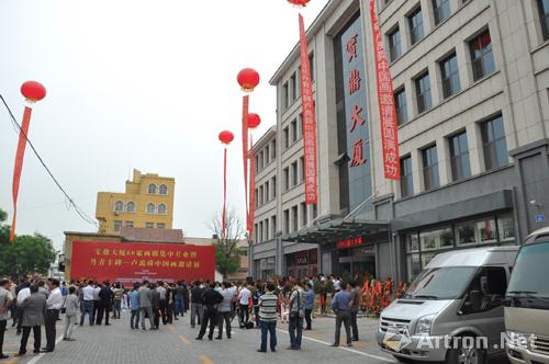 青州宝鼎大厦启用 当地60家画廊门店开业