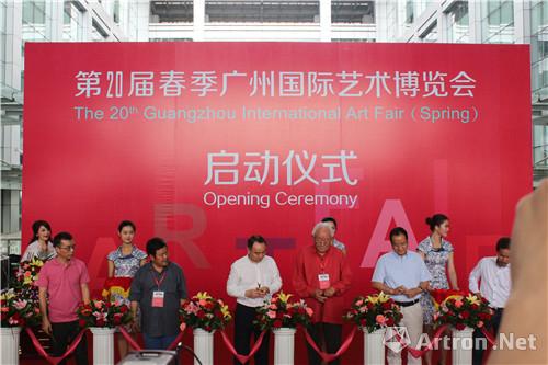 第20届广州艺博会：群体的共进