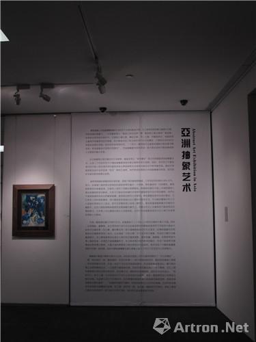亚洲抽象艺术展于保利艺术博物馆开幕 呈现泛亚洲概念