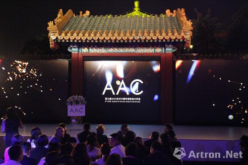 第九届AAC艺术中国年度影响力颁奖晚宴于艺术8举行