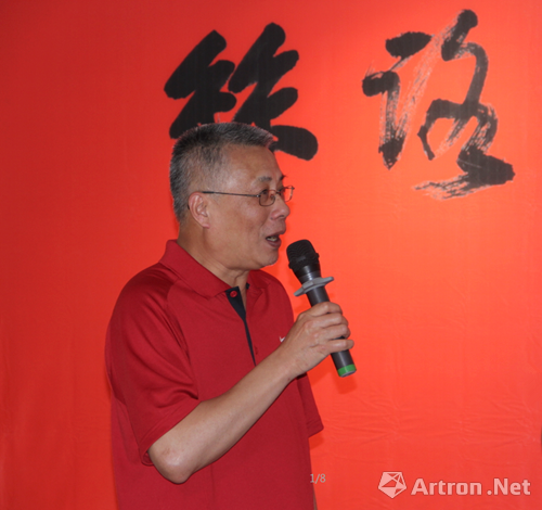 终南印社名誉社长赵熊在开幕式致辞中表达了对展览的祝贺