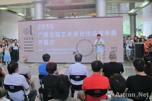 广西首届艺术设计双年展举行  助推本土原创设计 ()