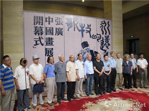 张广中国画展于中国美术馆开幕 呈现一首“永远的牧歌”