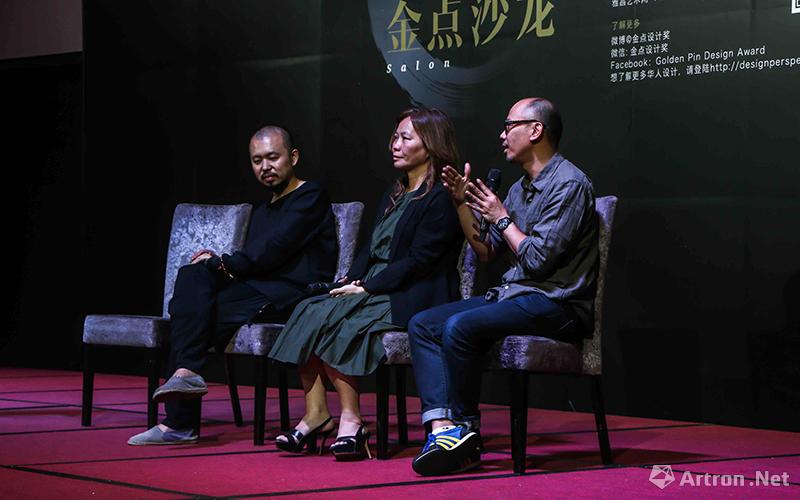 设计师黄家贤、淦克萍、龚凯畅谈华人设计现状与发展