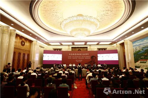 “纪念徐悲鸿诞辰120周年座谈会”在人民大会堂北京厅举行