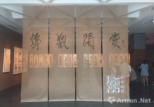 静观闲赏·当代岭南中国画作品展  三十位艺术家集体呈现岭南风范