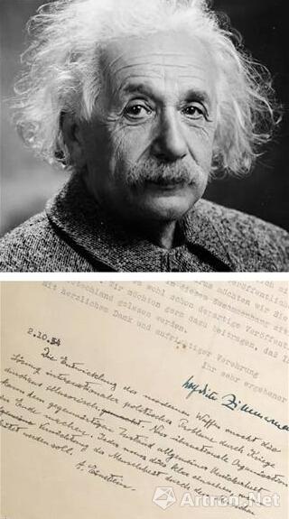 国内首个世界历史为主题的手迹展 爱因斯坦手稿将亮相