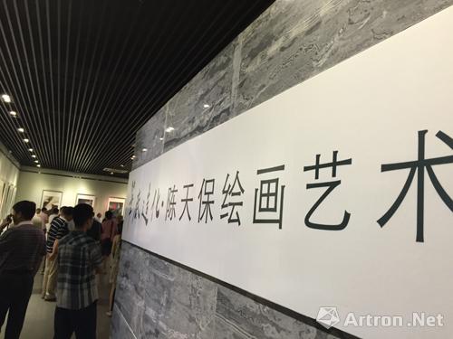 陈天保在鲁首次个展 “一段落，一情景”的时段性绘画探索 ()