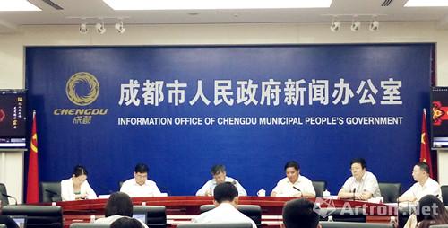 第五届中国成都国际非物质文化遗产节召开新闻发布会