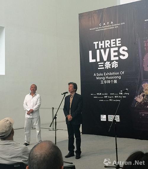 王华祥个展“三条命”在中央美院美术馆开幕  打开生命的箱子