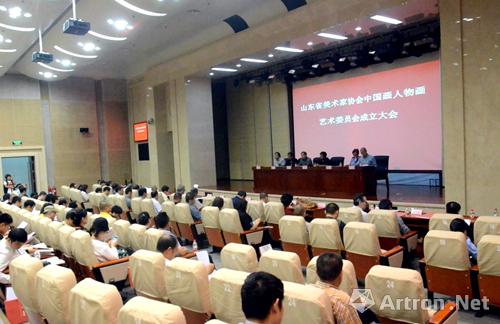 山东美协成立中国画人物画艺委会并举办艺委会成员作品展
