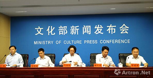 文化部2015年第三季度例行新闻发布会在京召开