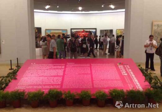 记忆与梦想《2015-第六届中国北京国际美术双年展》在北京中国美术馆开幕