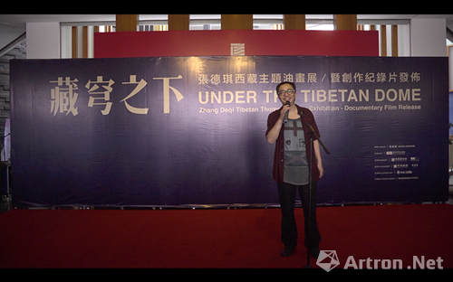 “藏穹之下”张德琪西藏主题油画展东莞开幕