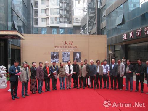传统与创新合璧       “三人行”中国水墨意境作品展