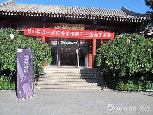 武汉美术馆藏工业版画作品展 一个时代的缩影