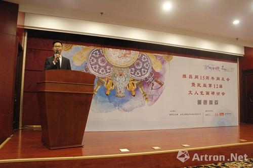 15周年网友会暨民版第12届文人瓷画研讨会在京成功举行
