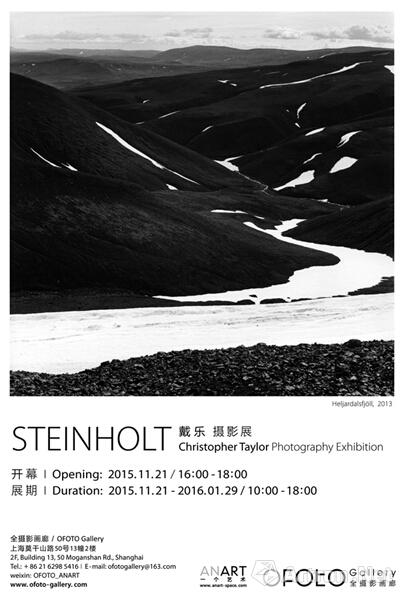 英摄影师戴乐黑白摄影作品展将亮相上海
