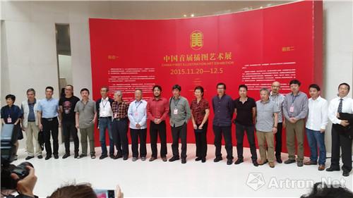 插图作为独立性艺术门类的首次展示：“中国首届插图艺术展”开幕 ()