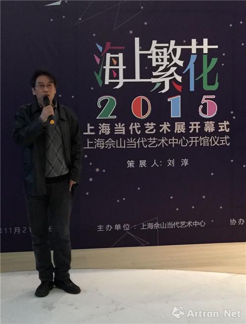中国艺术研究院研究员王端廷在开幕式上发言