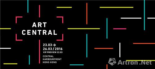 第二届Art Central将于明年三月回归 七成以上艺廊来自亚洲
