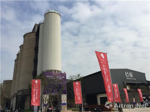 首届深圳当代艺术双年展蛇口展场启幕 自贸新城价值工厂正式开园