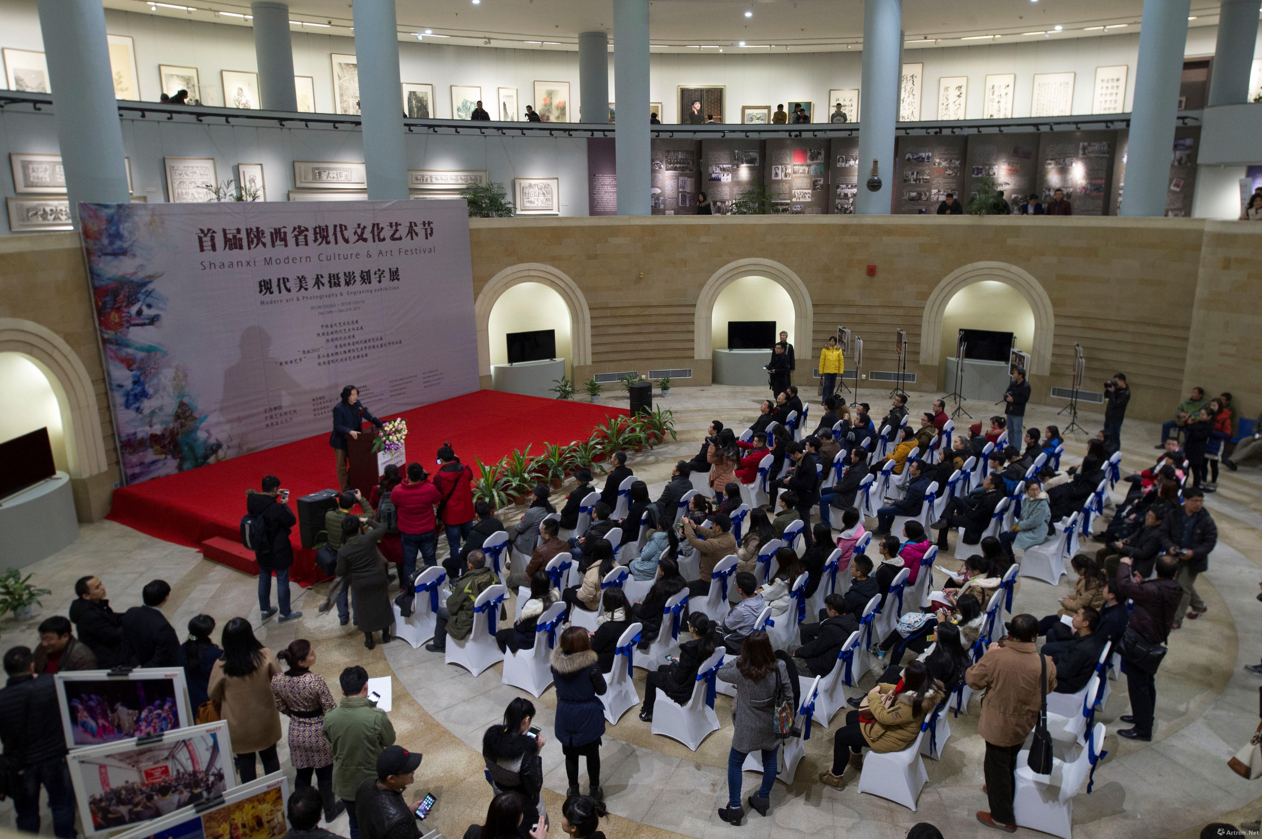 首届陕西省现代文化艺术节陕西省现代美术展暨美术分论坛活动在西安举行 ()