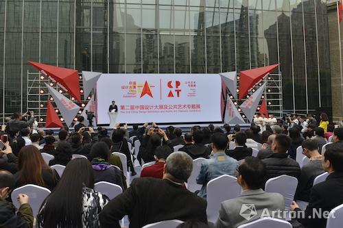 第二届中国设计大展及公共艺术展启幕 共同探讨“设计·责任”