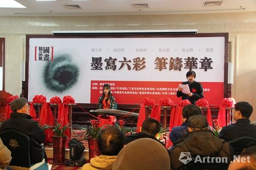 “墨写六彩 笔铸华章”中国画群展亮相北京民族文化宫