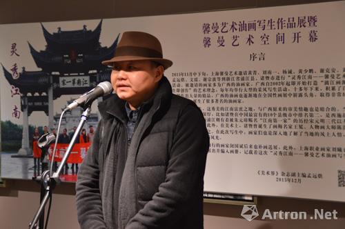 上海市美术家协会副秘书长丁设致词