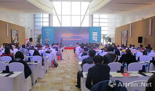 第六届中国艺术品市场高峰论坛在京召开
