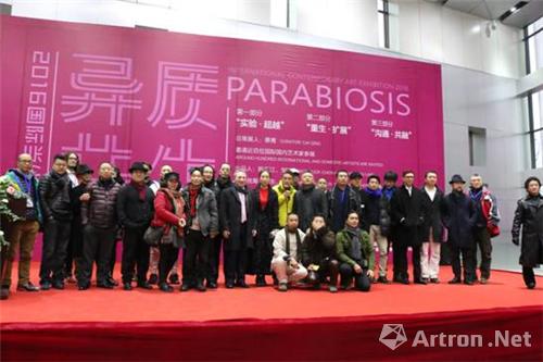 《异质共生——2016国际当代艺术展》  于重庆长江当代美术馆正式开幕