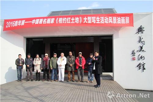“相约红土地”写生活动风景油画展于新津兴义美术馆开幕