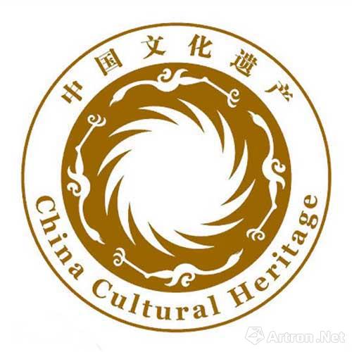 2016年度中国文化遗产日主题和宣传口号征集启动