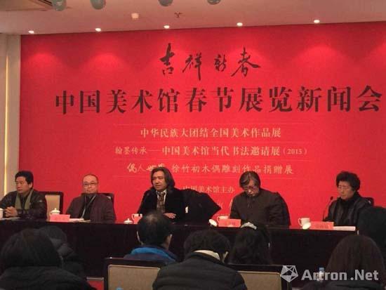 中国美术馆将举办三大贺岁展 “三位一体”与全国各族人民一起过大年