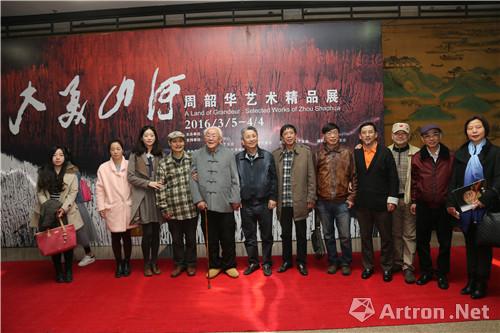 大美山河：“周韶华艺术精品展”在武汉博物馆开幕