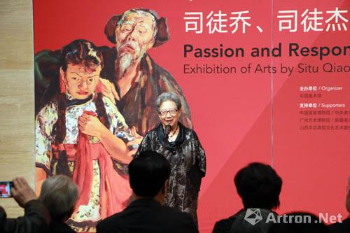 赤子之心——司徒乔、司徒杰艺术展在中国美术馆开幕