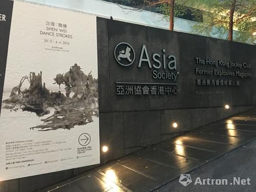 沈伟于亚洲协会香港中心空中花园“舞绘”别样风景