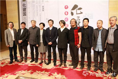 化境——化建国水墨作品展在中国美术馆开幕