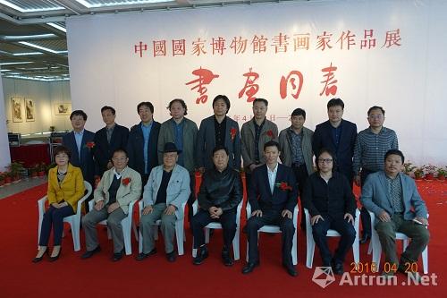 书画同春·中国国家博物馆书画家作品展于泾县开幕
